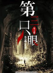 蘑菇tv官方网页版在线